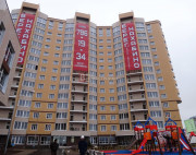 ЖК Берег. Нахабино