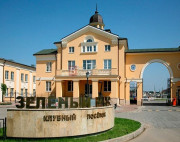 Апарт-комплекс Зеленый мыс