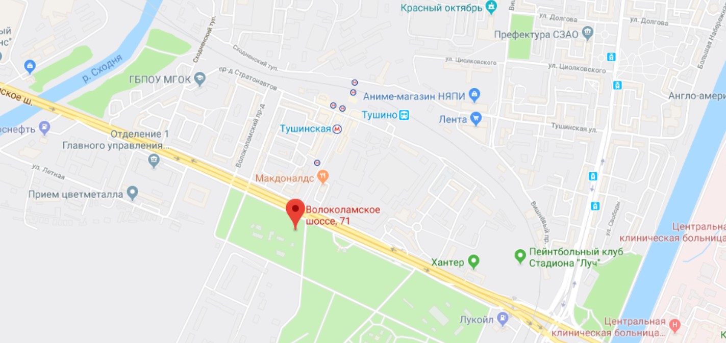 Москва волоколамское шоссе 88 стр 4а тушино