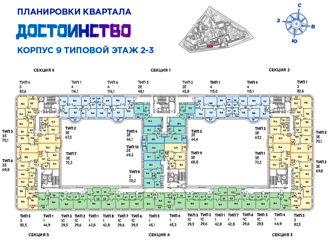 Жк символ корпус 22