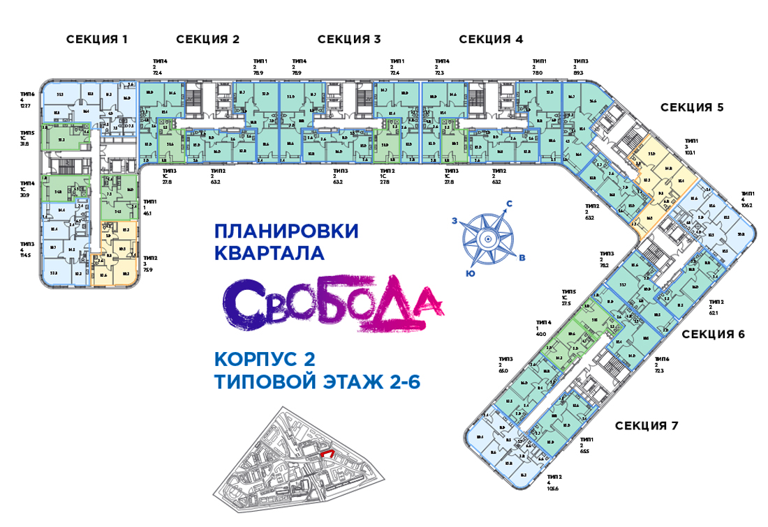 Жк символ застройщик. ЖК символ Свобода планировки. Планировка кварталов в Фараоне. Символ ЖК планировки этажей. ЖК символ планировки секций.