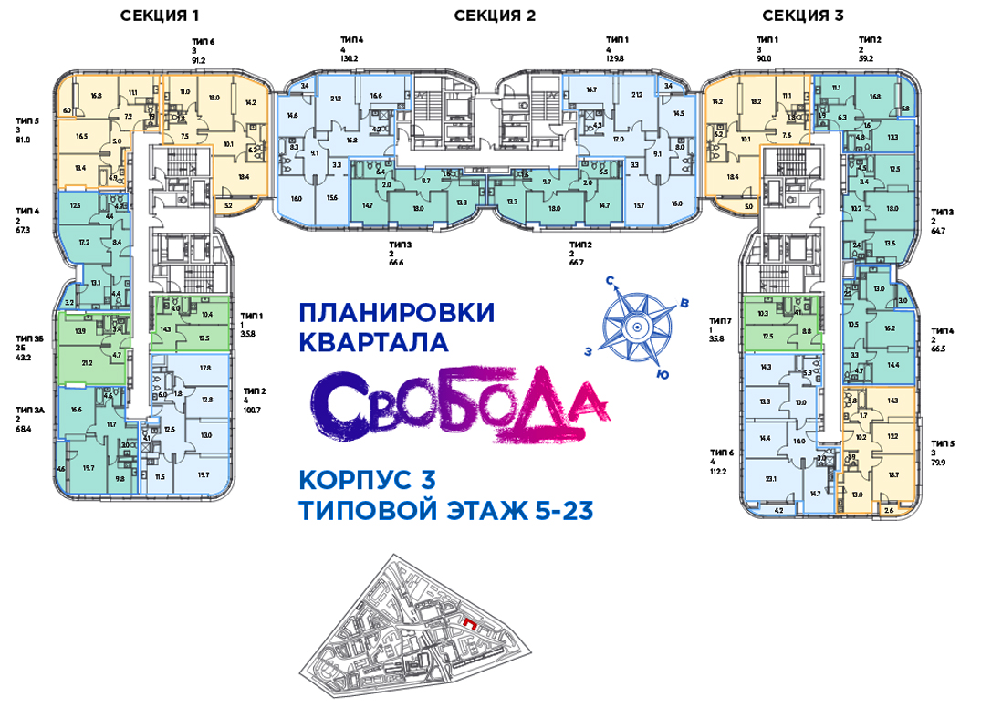 Купить Квартиру Жк Символ Циан