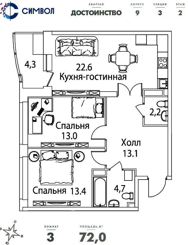 Количество квартир в жк. ЖК символ планировки. Планировка кухни-гостиной. ЖК символ схема корпусов. Квартал достоинство.