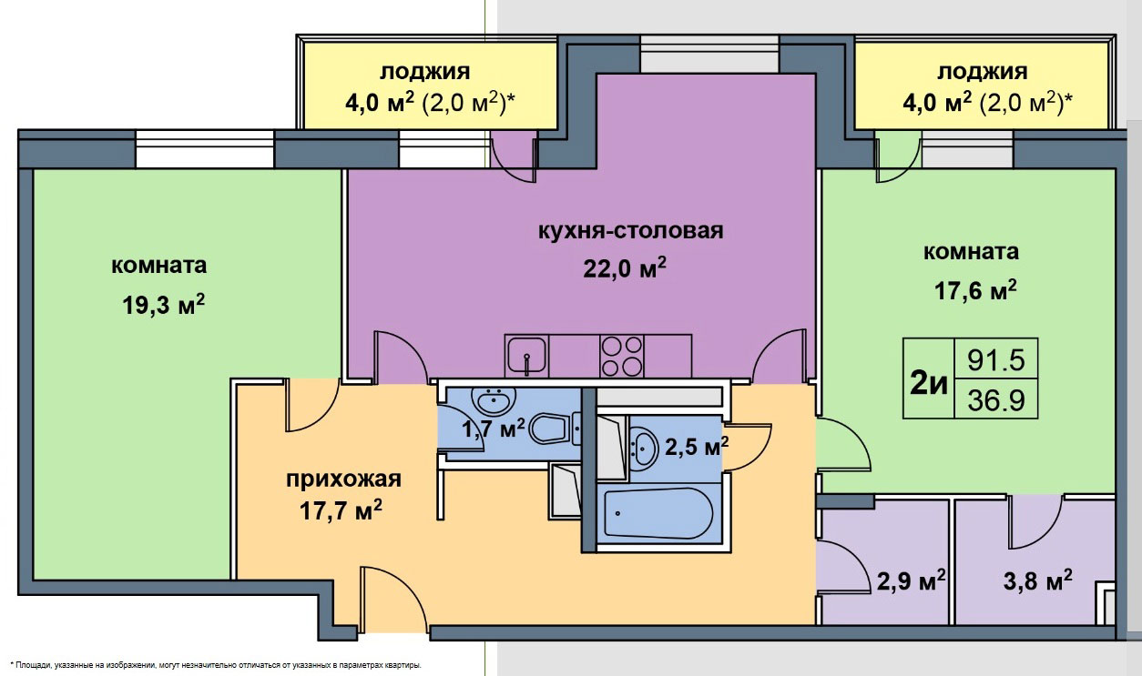 Опалиха парк планировка квартир